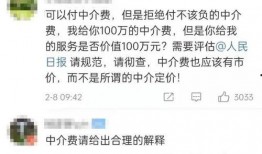 娱乐吃瓜不想停播了,停播？不存在的！
