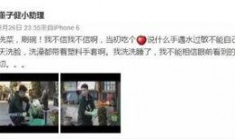 娱乐圈爆料博白,揭秘明星背后的秘密与真相