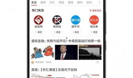 成都汇信最新爆料,揭秘行业重大突破与潜在影响