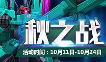 万代正版官方爆料网友视频,网友视频揭秘最新情报