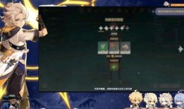 原神内鬼水神最新爆料