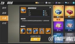 逃跑吧少年爆料最新老皮